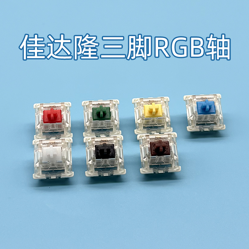 Cherry Mx Switch Blue Brown Red - Gateron mechanical keyboard switch KS-9 green