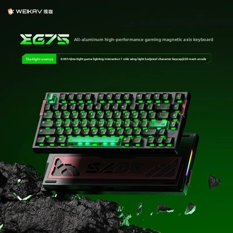 Hall Effect Magnetic Switch Keyboard - WEIKAV EG75 Snow Blade Magnetic Switch