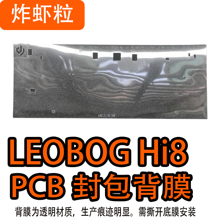 LEOBOG Hi8 keyboard foam set P - Keyboard Switch Film Pom review and price