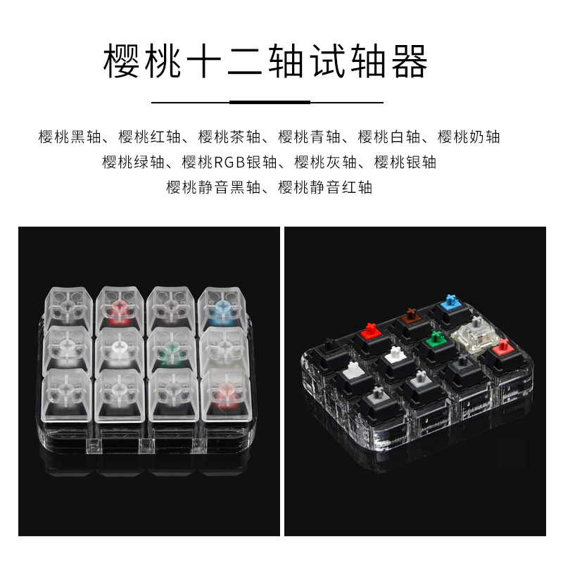 Switch Tester Cherry MX Kailh  - Cherry Mx Switch Blue Brown Red review and price