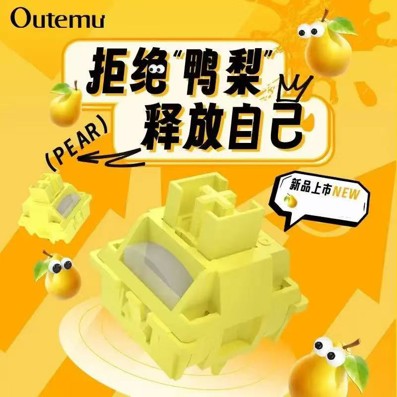 OUTEMU Pear Switch HP Tactile  - Hot Swap Keyboard Switch 5 Pin review and price