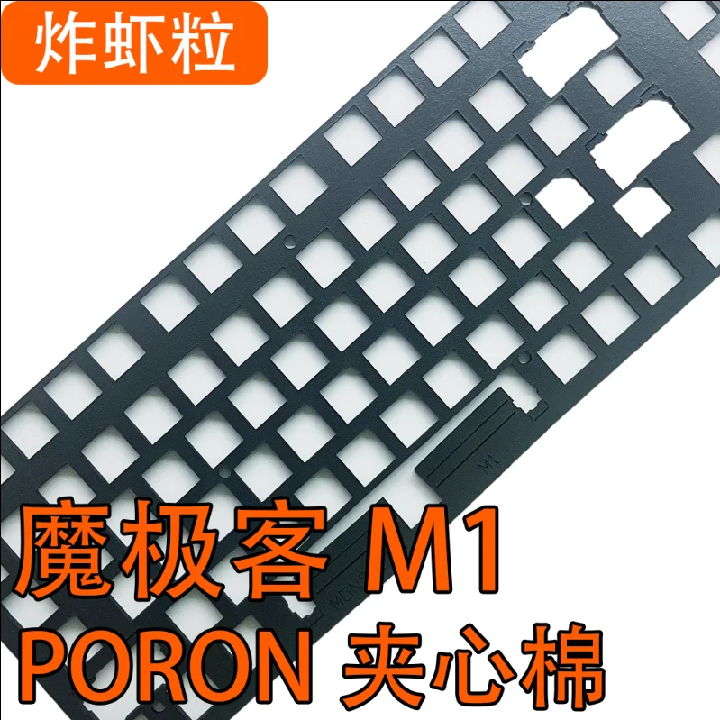 Monsgeek M1 Keyboard Sound Foa - Keyboard Switch Film Pom review and price
