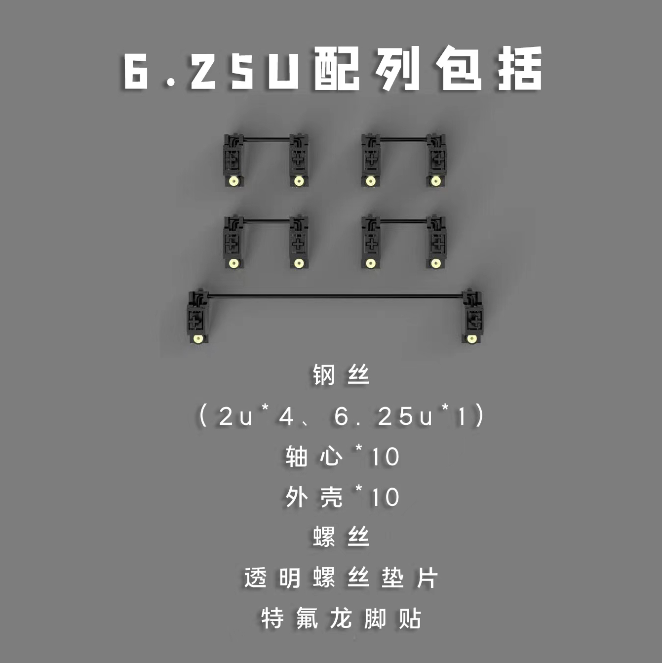 Owlab V3 POM Screw-in PCB Stab - Keyboard Stabilizer Screw In review and price