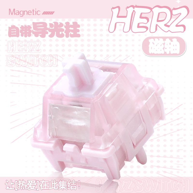Phynikeys Herz Magnetic Switch - Keyboard Switch Lubed Linear 45G review and price