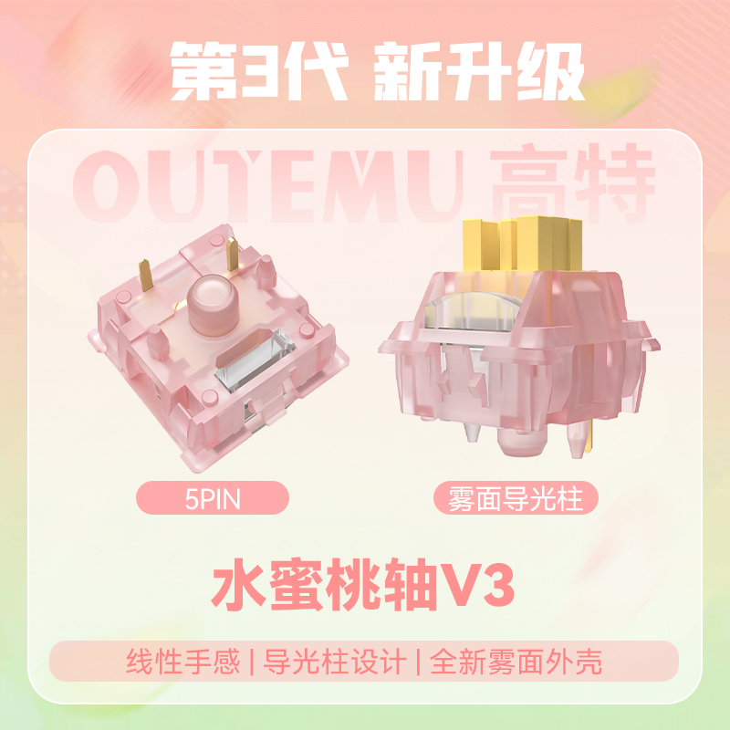 Outemu Silent Peach V3 Switch  - Hot Swap Keyboard Switch 5 Pin review and price