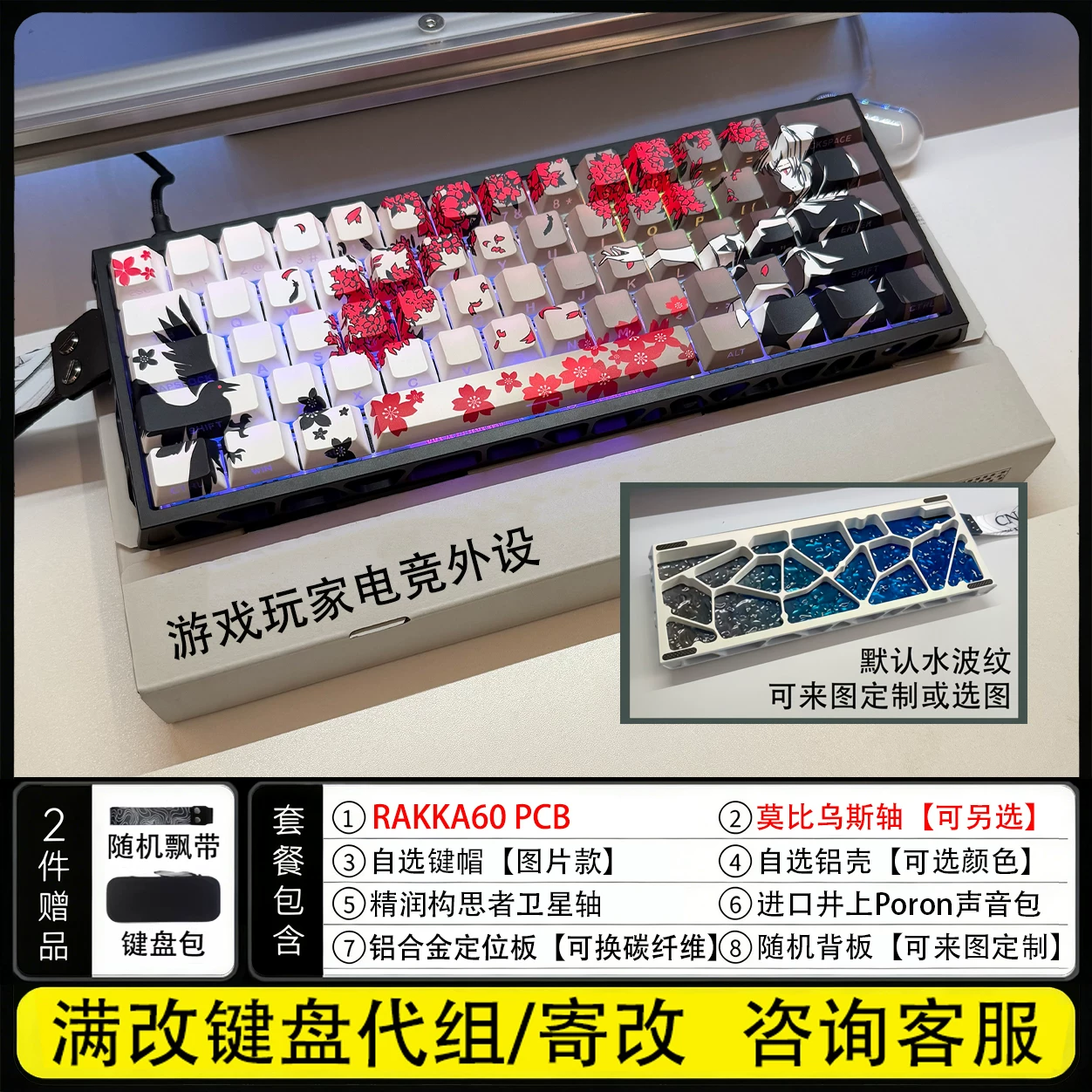 RAKKA Atlas 60 Mod Full Mod Pr - Hall Effect Magnetic Switch Keyboard review and price