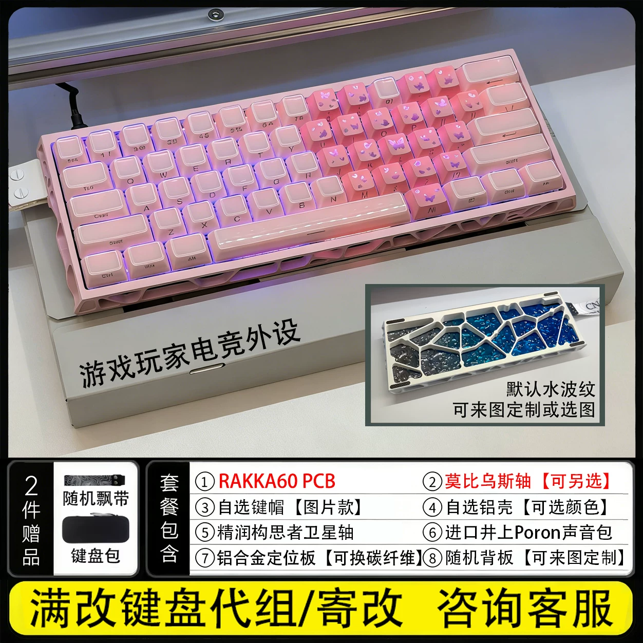 RAKKA Atlas 60 Mod Full Mod Pr - Hall Effect Magnetic Switch Keyboard review and price