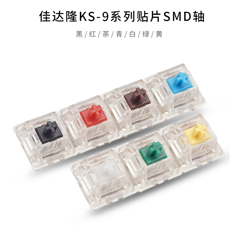 Gateron mechanical keyboard sw - Cherry Mx Switch Blue Brown Red review and price