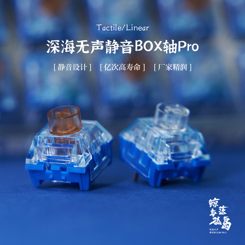 Kailh BOX Ocean Switch Deep Se - Keyboard Switch Lubed Linear 45G review and price