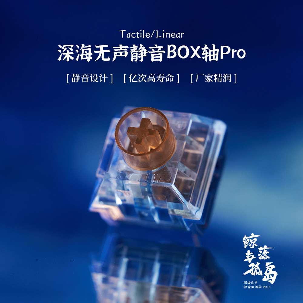 Kailh BOX Ocean Switch Deep Se - Keyboard Switch Lubed Linear 45G review and price